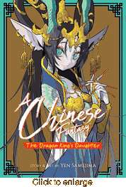 A Chinese Fantasy The Dragon King's Daughter <br> Graphic Novels - click to enlarge