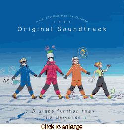 A Place Further than <br> the Universe <br> Original Soundtrack Vinyl LP - click to enlarge