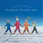 A Place Further than <br> the Universe <br> Original Soundtrack Vinyl LP