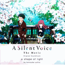 A Silent Voice Movie <br> Original Soundtrack Vinyl LP