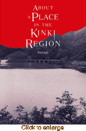 About a Place in the Kinki Region <br> Novels - click to enlarge