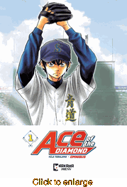 Ace of the Diamond <br> Graphic Novels - click to enlarge