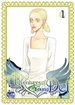 Adventures of Young Det <br> Graphic Novels