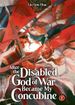 After the Disabled God of War Became My Concubine <br> Novels