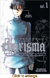 Afterschool Charisma <br> Graphic Novels - click to enlarge