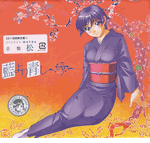 Ai Yori Aoshi Enishi <br> Otoban1 "Matsu"