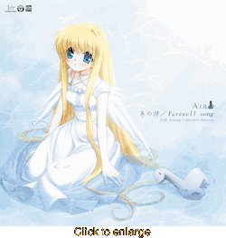 AIR Analog Collector's Edition <br> "Tori no Uta / Farewell Song" <br> (Repress) Vinyl LP - click to enlarge