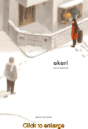 Akari <br> Graphic Novels - click to enlarge