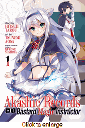Akashic Records of Bastard Magical Instructor <br> Graphic Novels - click to enlarge