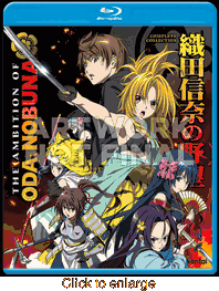 Ambition of Oda Nobuna - click to enlarge