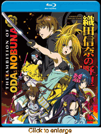 Ambition of Oda Nobuna - click to enlarge