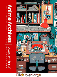 Anime Archives - click to enlarge