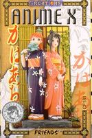 Anime X<br>Resin Statue - Friends