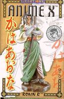 Anime X<br>Resin Statue - Ronin R