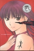 Anne Freaks<br>Graphic Novels