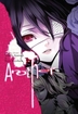 Another <br> Graphic Novels