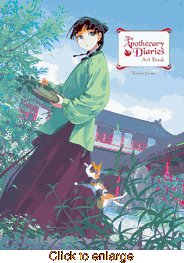Apothecary Diaries Art Book - click to enlarge