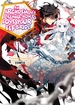 Archdemon's Dilemma <br> How to Love Your Elf Bride <br> Novels