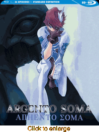 Argento Soma - click to enlarge