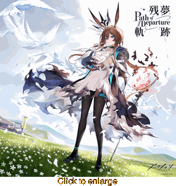 Arknights <br> 6th Anniversary Commemorative <br> Analog Record Zanmu Kiseki <br> Vinyl LP (Limited Edition) - click to enlarge