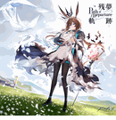 Arknights <br> 6th Anniversary Commemorative <br> Analog Record Zanmu Kiseki <br> Vinyl LP (Limited Edition)