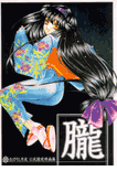 Art of Game Soft