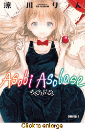 Asobi Asobase <br> Graphic Novels - click to enlarge