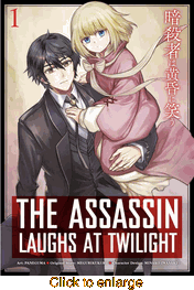 Assassin Laughs at Twilight <br> Graphic Novels - click to enlarge