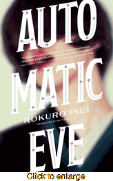 Automatic Eve <br> Novels - click to enlarge