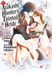 Ayakashi Hunter's Tainted Bride <br> Graphic Novels