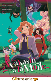 Ayakashi a La Mode <br> Novels - click to enlarge
