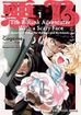 B-Rank Adventurer with a Scary Face Becomes a Father for the Hero and His Friends <br> Graphic Novels