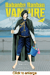 Babanba Banban Vampire <br> Graphic Novels - click to enlarge