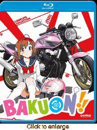 Bakuon - click to enlarge