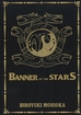 Banner of the Stars <br> Novels