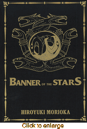 Banner of the Stars <br> Novels - click to enlarge