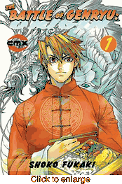 Battle of Genryu <br>Graphic Novels - click to enlarge