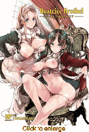 Beatrice Brothel Anthology <br> Manga - click to enlarge