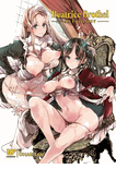 Beatrice Brothel Anthology <br> Manga