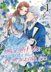 Before You Discard Me, I Shall Have My Way with You <br> Graphic Novels