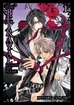 Betrayal Knows My Name <br> Graphic Novels