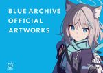 Blue Archive : Official Artworks