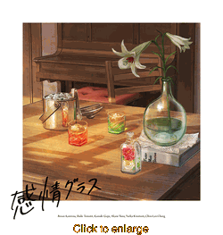 Botan Kamiina Fully <br> Blossoms When Drunk <br> ED Theme Song Kanjo Glass <br> Vinyl LP (Limited Edition) - click to enlarge