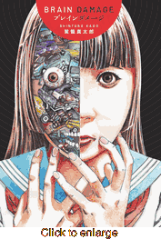 Brain Damage <br> Graphic Novels - click to enlarge
