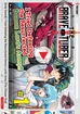 Brave-Tuber <br> Graphic Novels