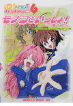 Can Can Bunny 6 Pasocom Paradise <br> Visual Art Book