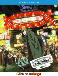 Case File No221 <br> Kabukicho - click to enlarge