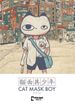 Cat Mask Boy <br> Graphic Novels