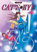Cat's Eye <br> Graphic Novels