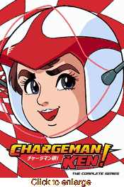 Chargeman Ken - click to enlarge